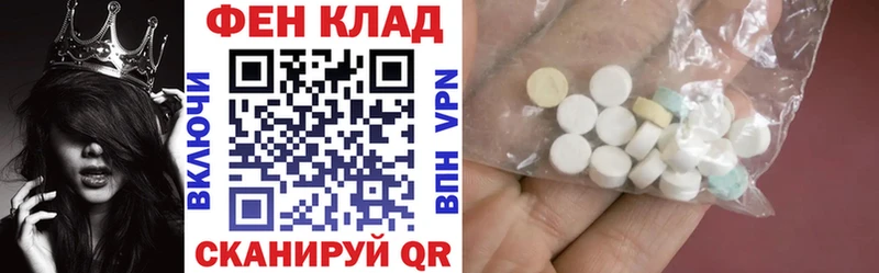 закладки  Кинель  Амфетамин 98% 