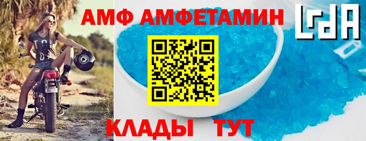 Амфетамин 97% Кинель