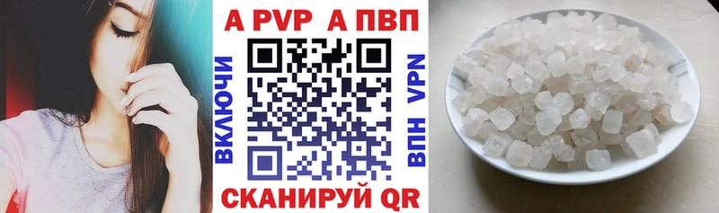 Alfa_PVP крисы CK Кинель