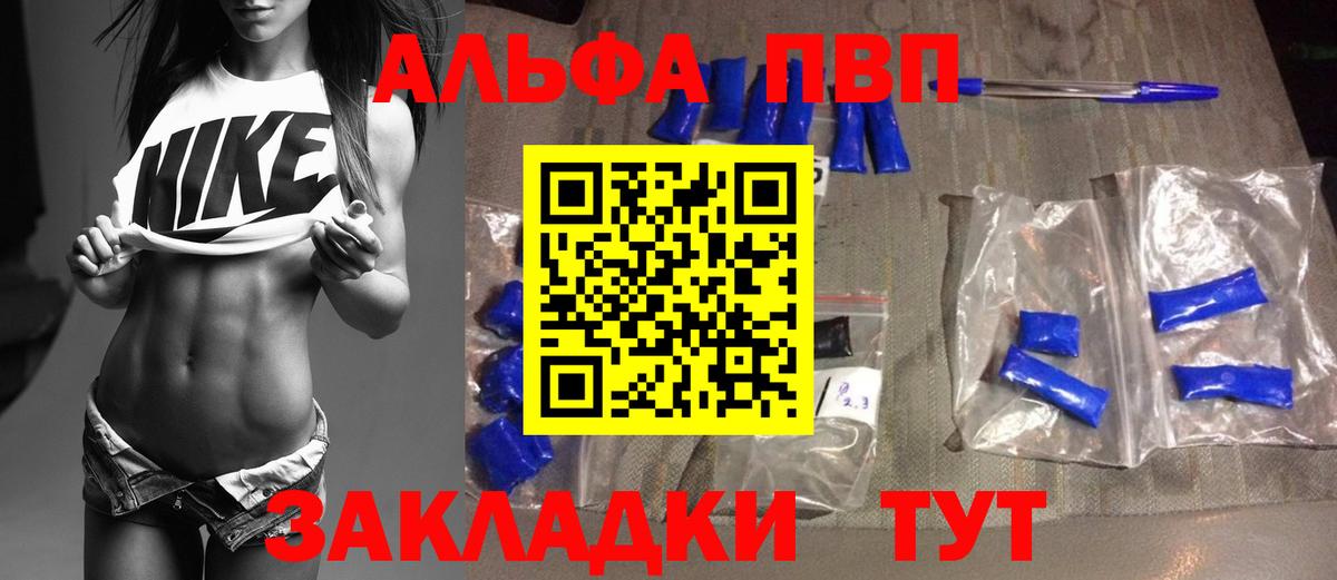 Кинель  А ПВП Crystall  наркота  Вход с VPN  APVP крисы CK 