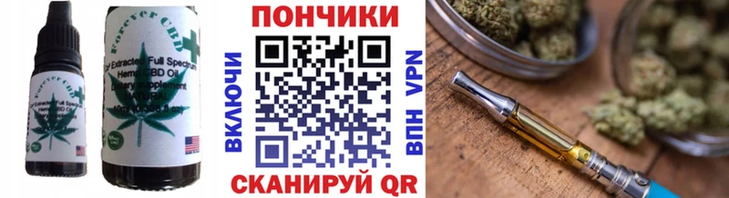 продажа наркотиков  blacksprut сайт  Cannafood конопля  Кинель 