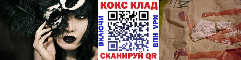 КОКАИН Эквадор Кинель