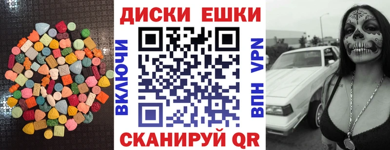 ЭКСТАЗИ XTC  Кинель 