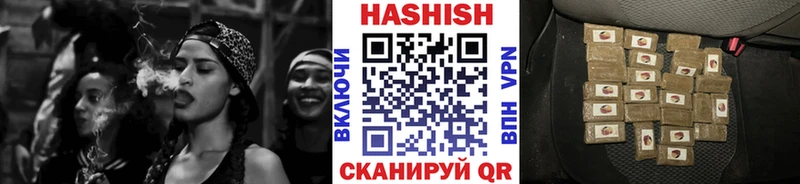 ГАШИШ ice o lator  купить наркотики сайты  Кинель 