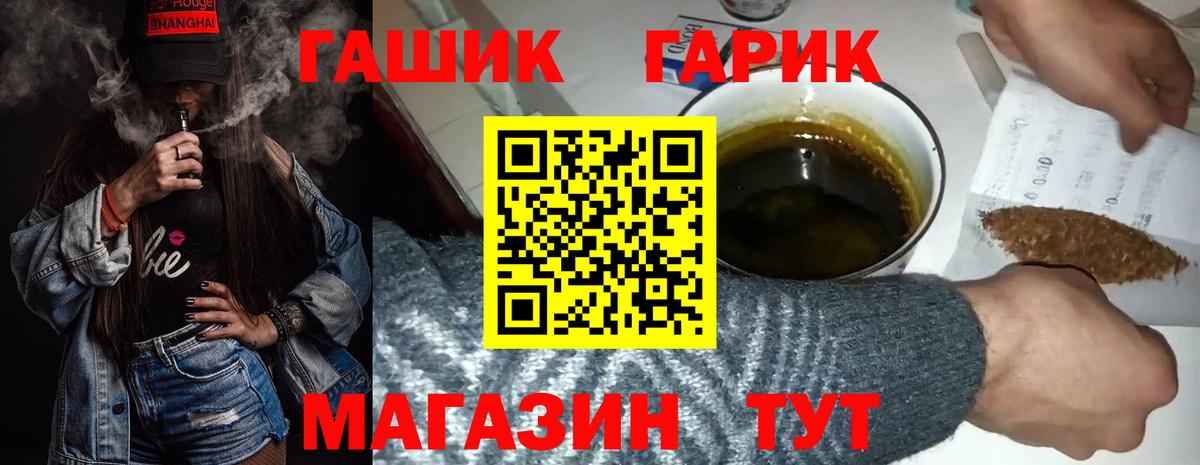 Кинель  ГАШ AMNESIA HAZE  ГАШИШ убойный  Вход с VPN 