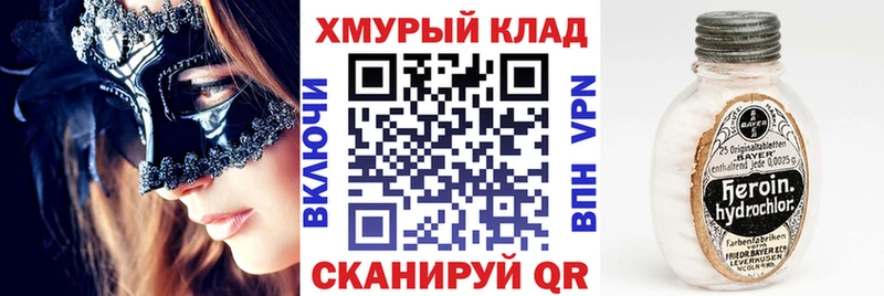 ГЕРОИН афганец  Кинель 