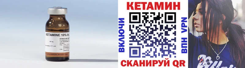 КЕТАМИН ketamine  где продают наркотики  Кинель 
