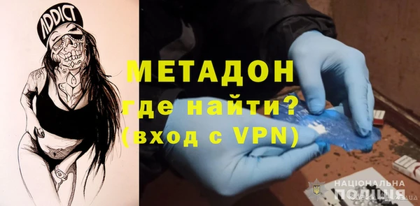 экстази Арсеньев