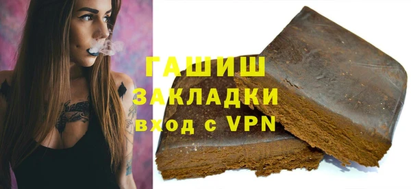 ALPHA PVP Армянск