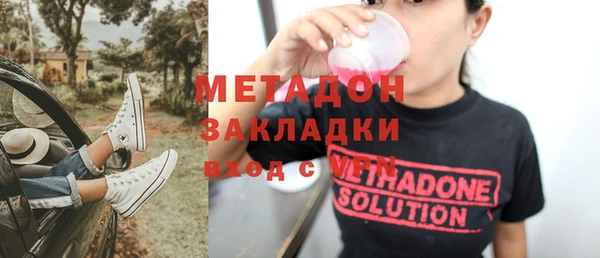 ALPHA PVP Армянск