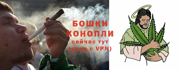 герыч Навашино