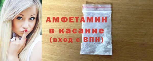 экстази Арсеньев