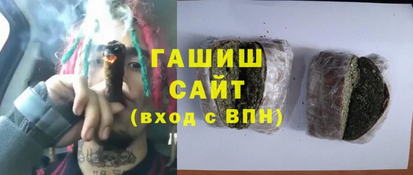 бутират Аркадак
