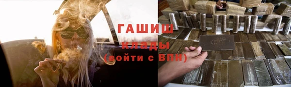 ALPHA PVP Армянск