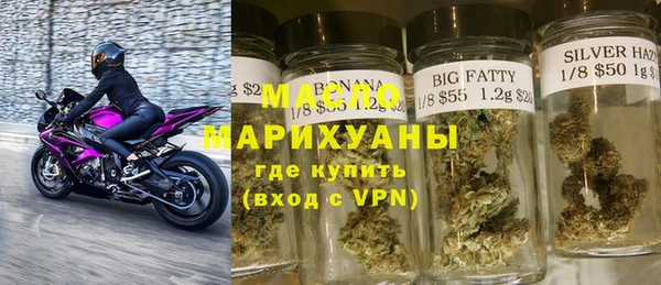 ALPHA PVP Армянск