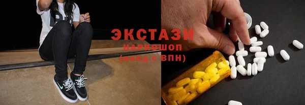бутират Аркадак
