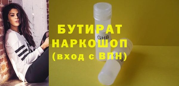 ALPHA PVP Армянск