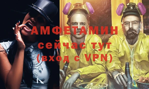 ALPHA PVP Армянск