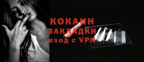 ALPHA PVP Армянск