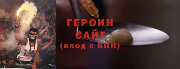 экстази Арсеньев