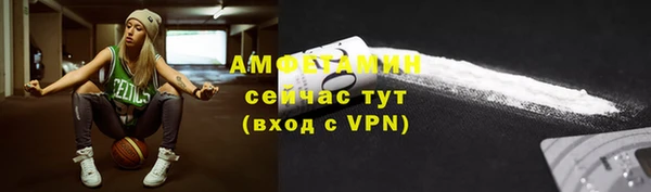 экстази Арсеньев