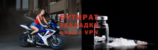 экстази Арсеньев