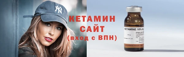 ALPHA PVP Армянск