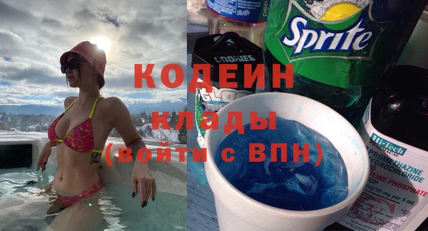 экстази Арсеньев