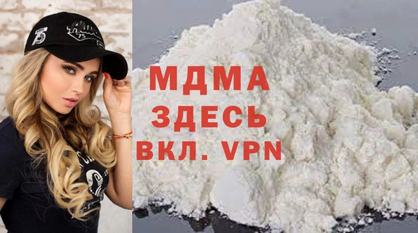 бутират Аркадак