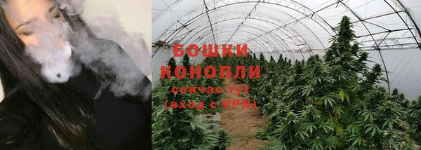 бутират Аркадак