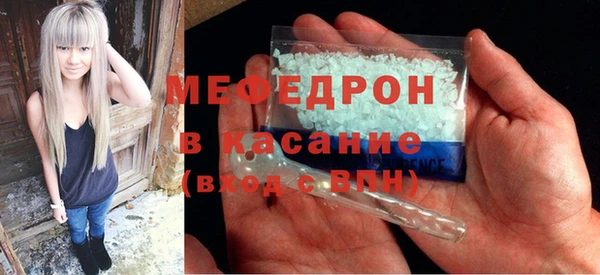 мяу мяу мука Пестово
