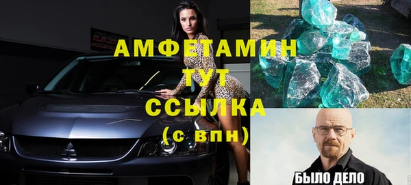 бутират Аркадак
