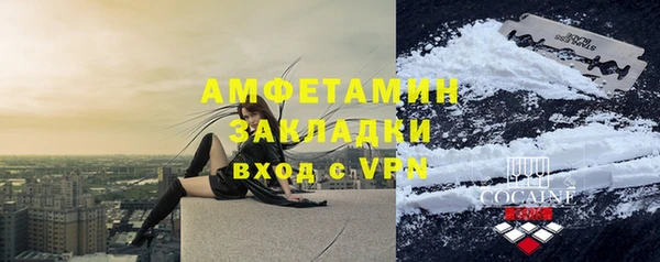 экстази Арсеньев