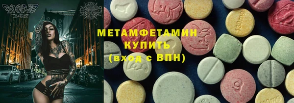 бутират Аркадак