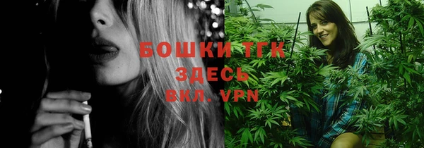 бутират Аркадак