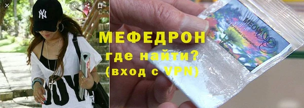 бутират Аркадак