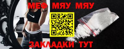 меф VHQ Бугуруслан