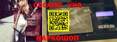 меф VHQ Бугуруслан