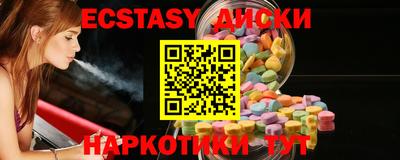кокаин премиум Будённовск