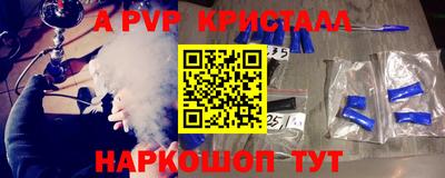 меф VHQ Бугуруслан