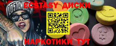 кокаин премиум Будённовск