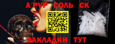 герыч Бузулук