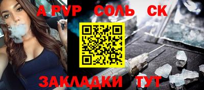 герыч Бузулук