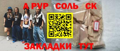 кокаин премиум Будённовск