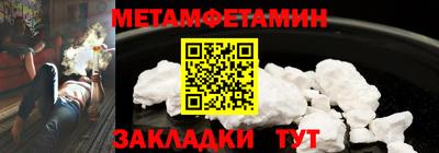 кокаин премиум Будённовск