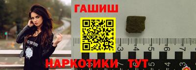 мяу мяу кристалл Изобильный