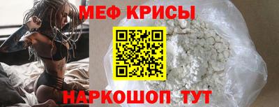 меф VHQ Бугуруслан
