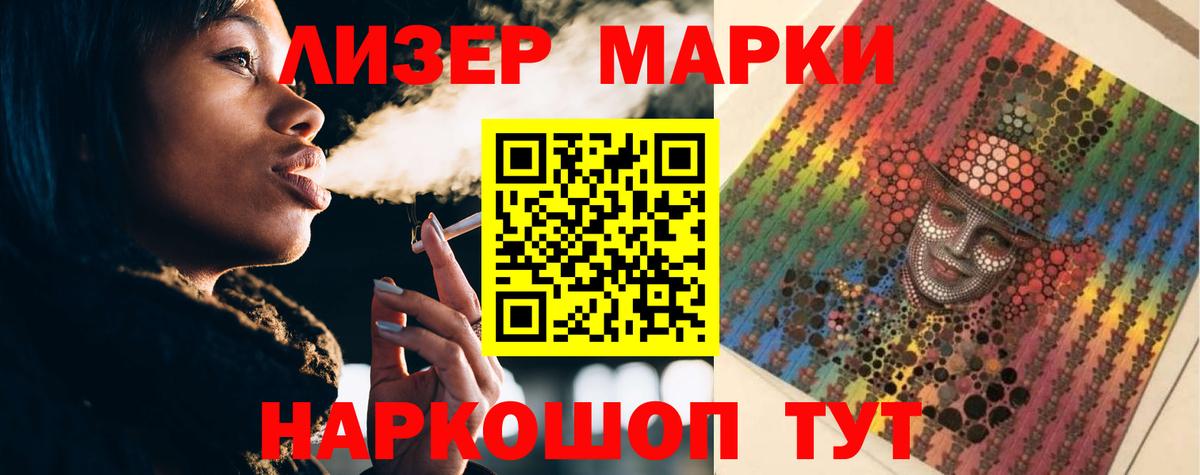 Кинель  LSD-25 экстази ecstasy  LSD-25 экстази  Вход с VPN  ЛСД экстази кислота 