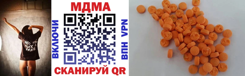OMG маркетплейс  даркнет сайт  Кинель  МДМА VHQ 