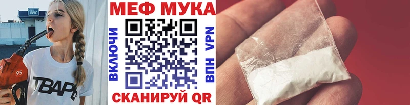 Мефедрон кристаллы  где найти наркотики  Кинель 